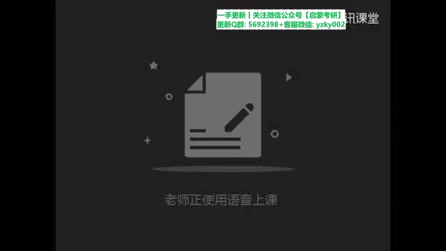 01.推理—联言、选言命题1哔哩哔哩bilibili