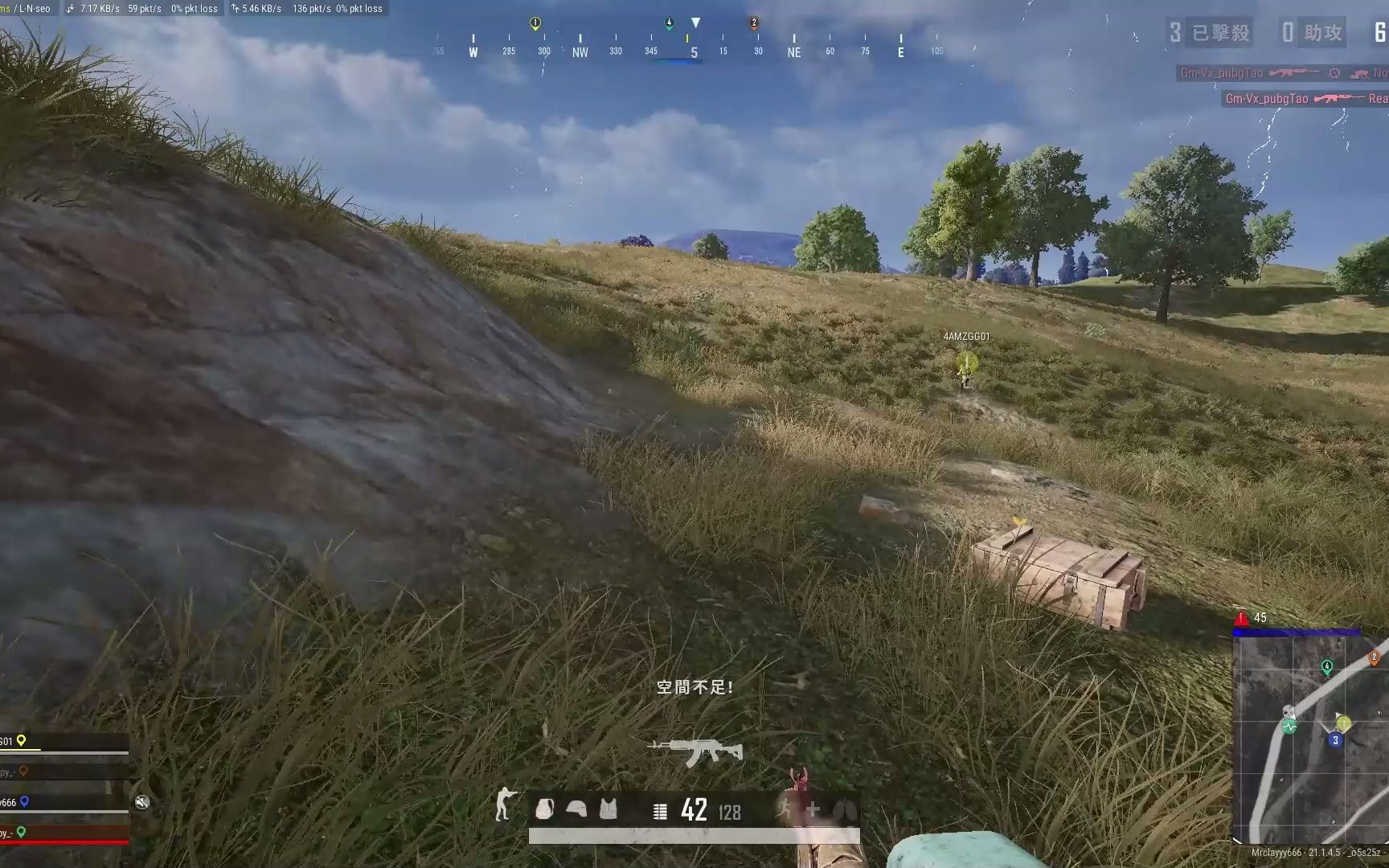 神仙人人得而诛之!哔哩哔哩bilibiliPUBG第一视角