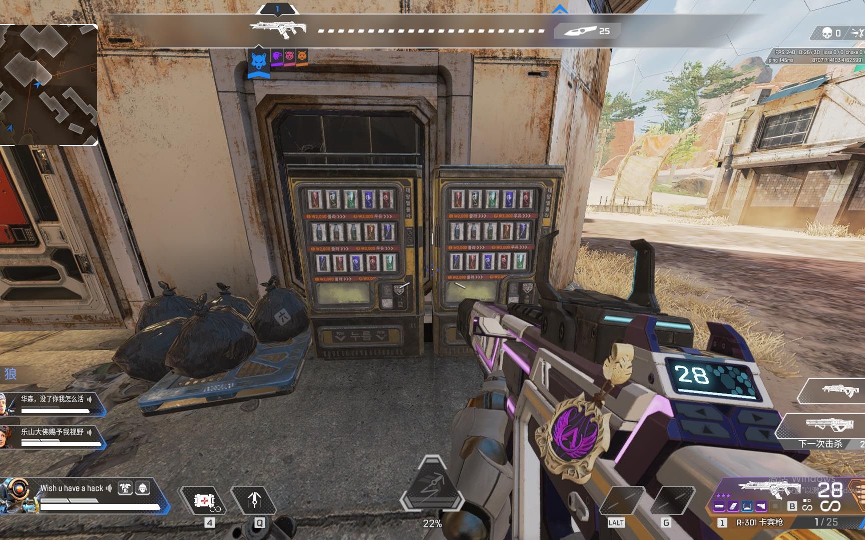 【apex】老版骷髅镇自助售卖机边上居然有提款机!