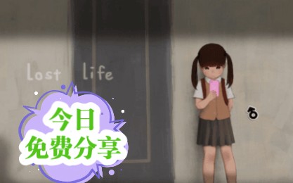 [图]【双端/互动/汉化】LostLife迷失的生命 v1.5.2