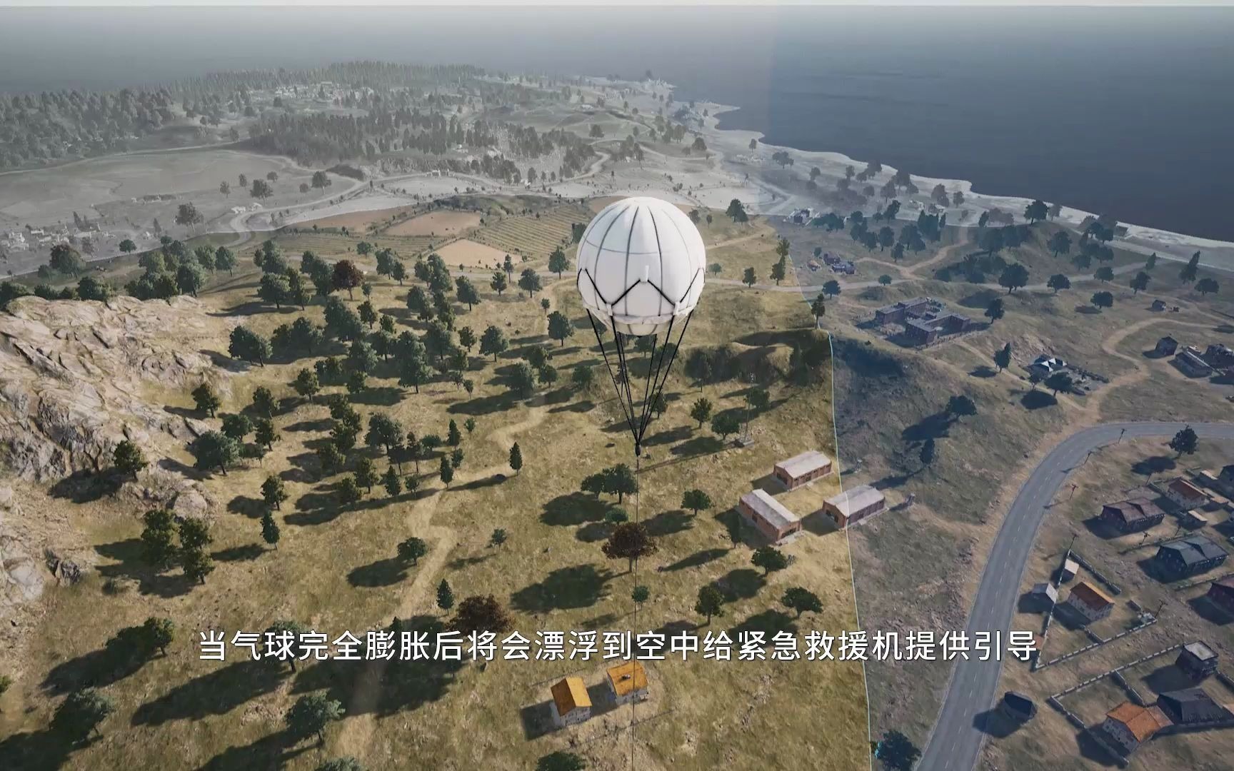 【绝地求生】紧急呼救器,你还没用过嘛?