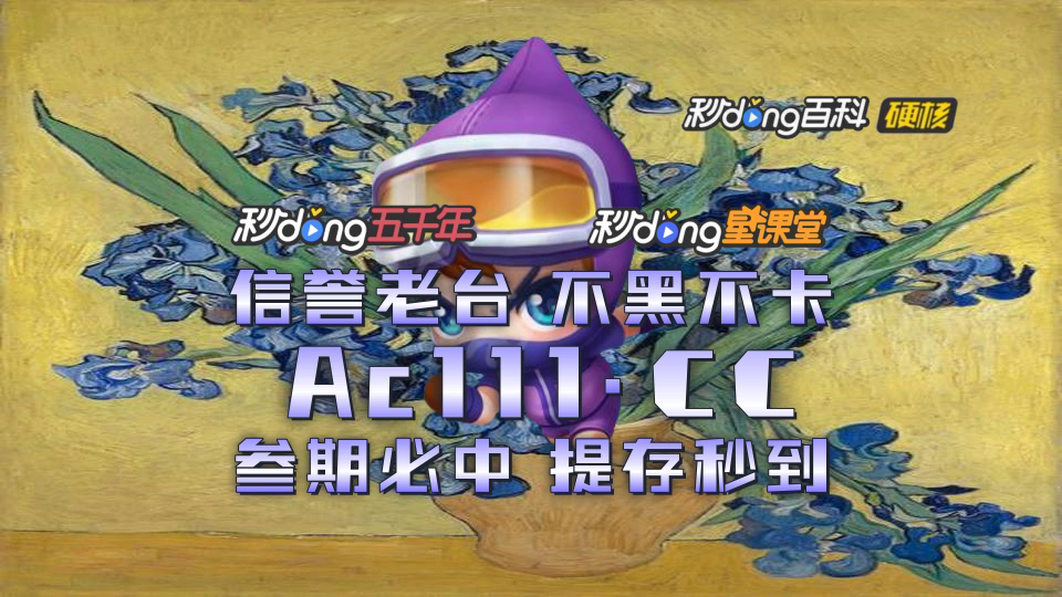 大发启航彩票(独家揭秘全网最准预测)