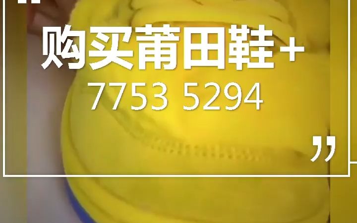 简单分析下莆田鞋哪里买比较靠谱,如何去莆田找工厂货源哔哩哔哩bilibili