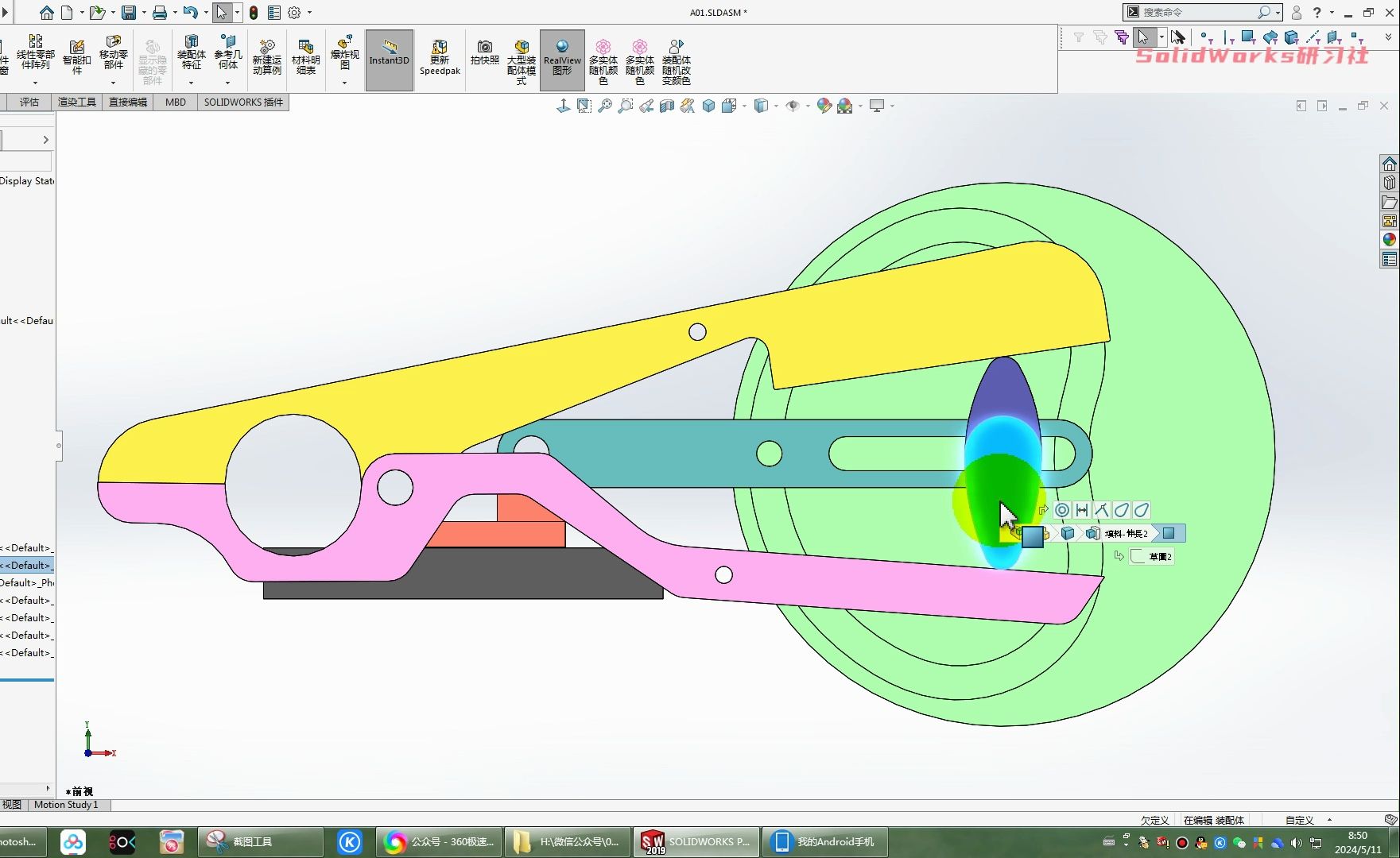 SolidWorks模型分享:凸轮驱动的剪刀哔哩哔哩bilibili