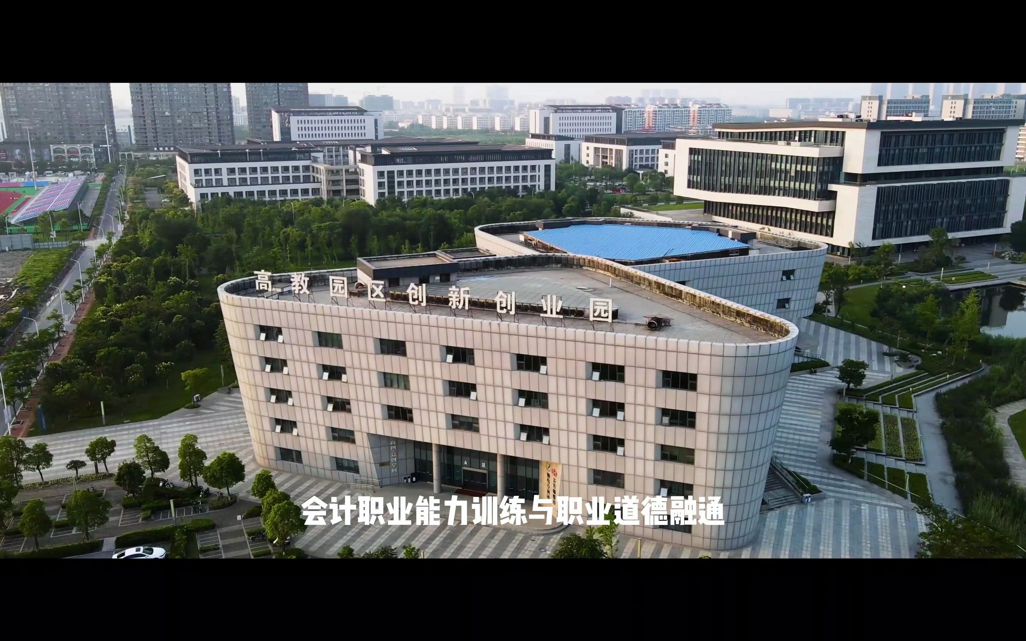 南京理工大学泰州科技学院商学院—会计学专业介绍篇哔哩哔哩bilibili