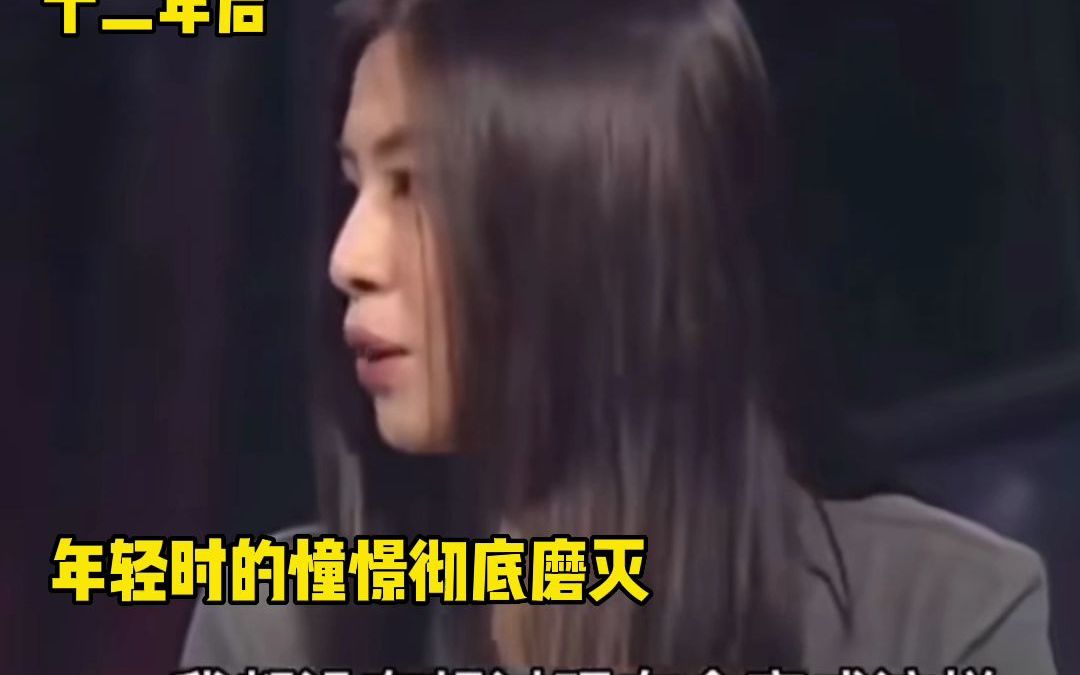 #王祖贤 54岁的王祖贤不结婚的原因,在20年前的采访中就说得很清楚哔哩哔哩bilibili