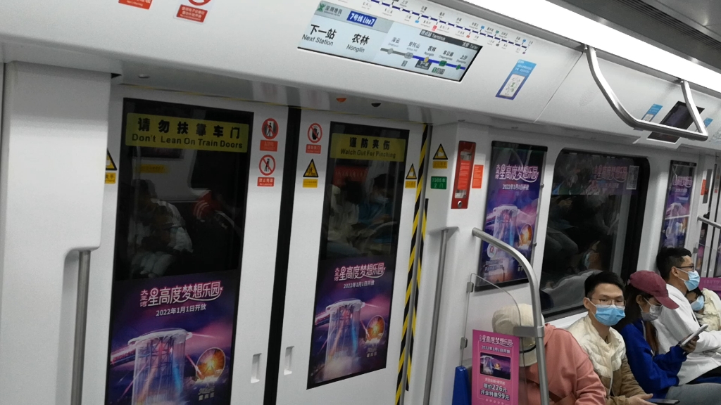 深圳地铁7号线730号列车安托山→农林运行与报站(太安方向)