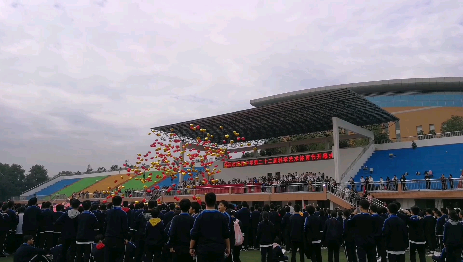 益阳市箴言中学第二十二届科学艺术体育节——田径运动会(非官方)哔哩哔哩bilibili