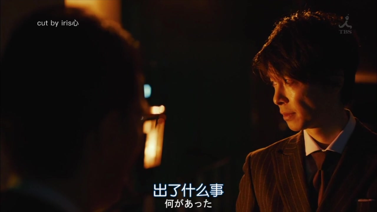 MOZU.S01E08.长谷川博己cut哔哩哔哩bilibili