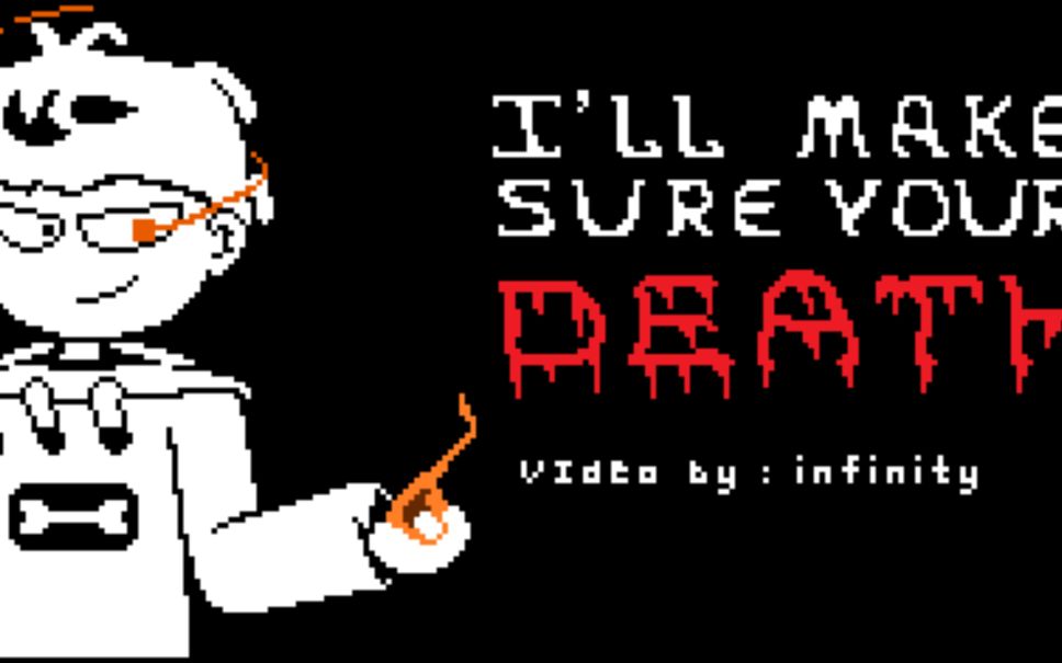 动画阿衰sans审判战对应预告