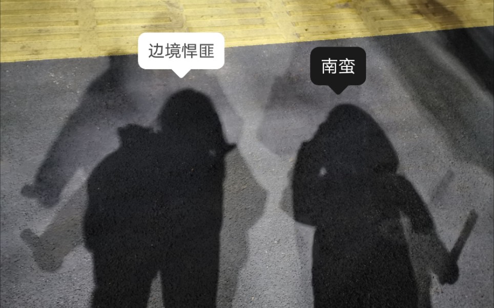 [图]阿标阿瓜蹩脚闽南语跨年vlog 为什么还没人来找我们拍综艺哈哈哈哈哈