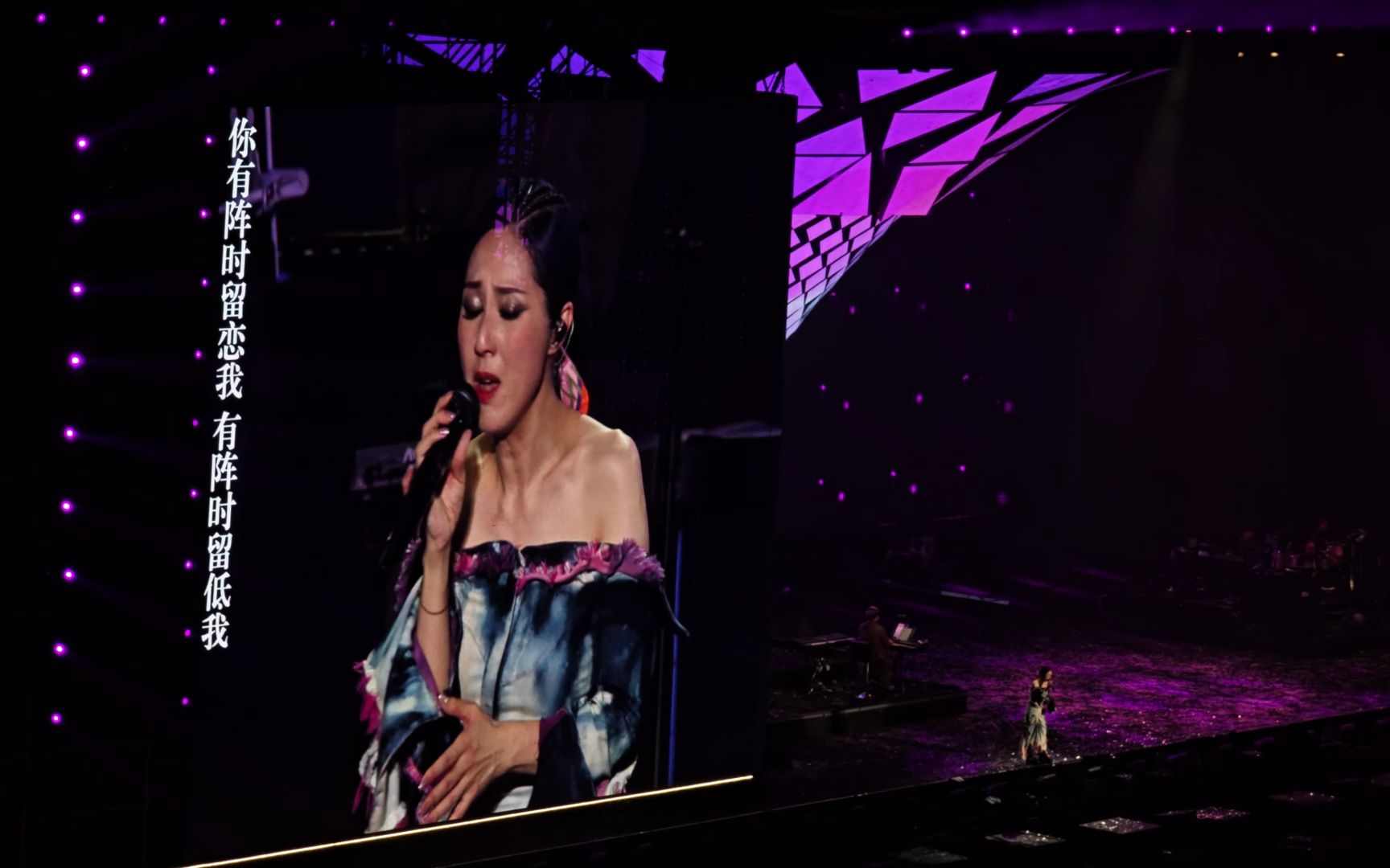 我不要你爱我|杨千嬅my tree of live演唱会-汕头站