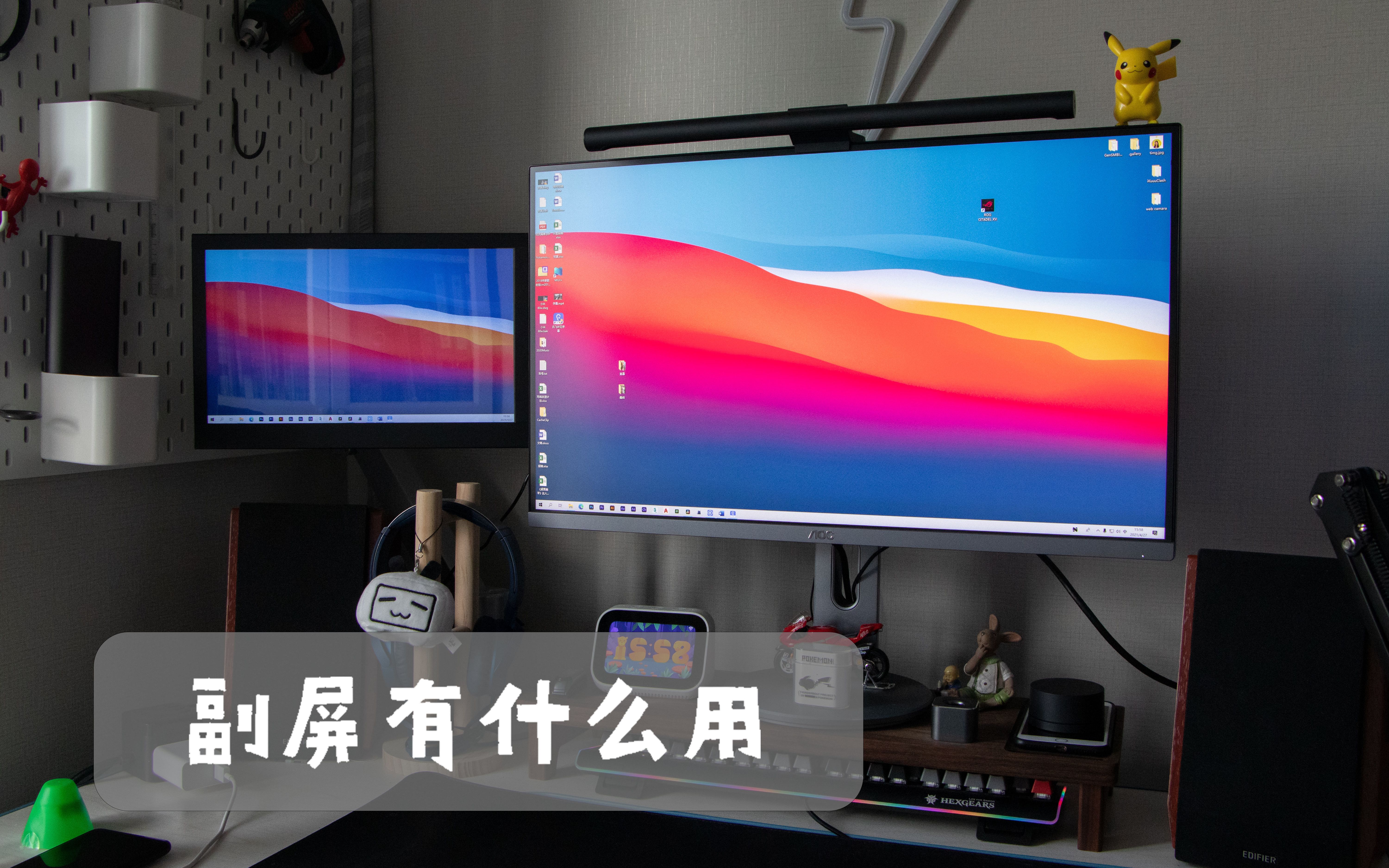 副屏有什么用?副屏的三种用法!DIY相机监视器!哔哩哔哩bilibili