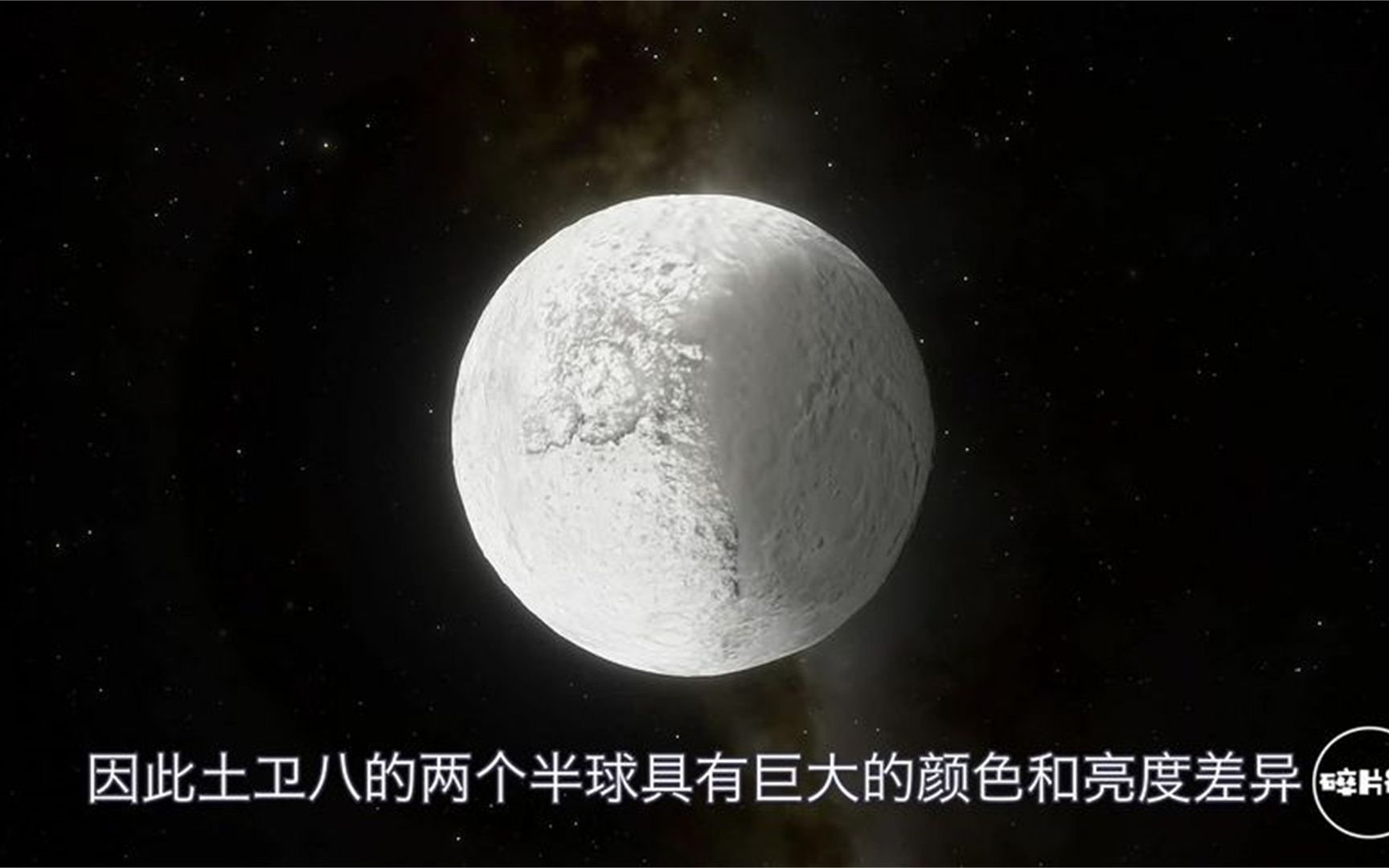 近距离观看土卫八,土星第三大卫星