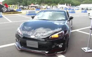 Brz Gt 美女試乗 哔哩哔哩 つロ干杯 Bilibili