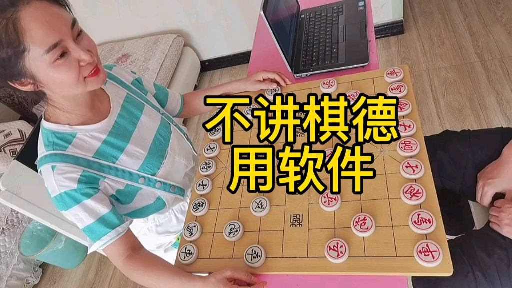 象棋不讲琪德用软件