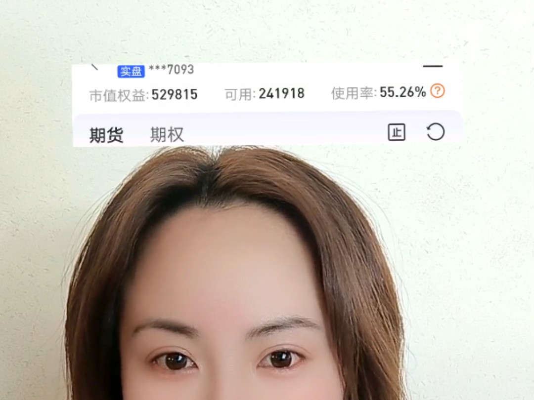 50万本金挑战期货哔哩哔哩bilibili