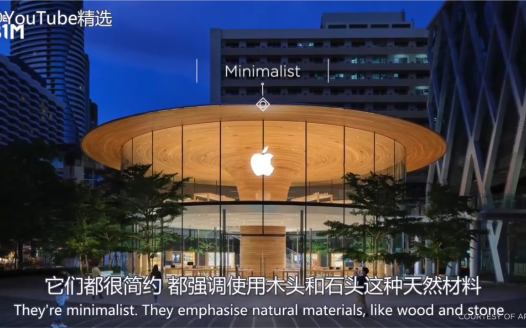 盘点世界各地apple store:苹果是如何设计直营店的哔哩哔哩bilibili