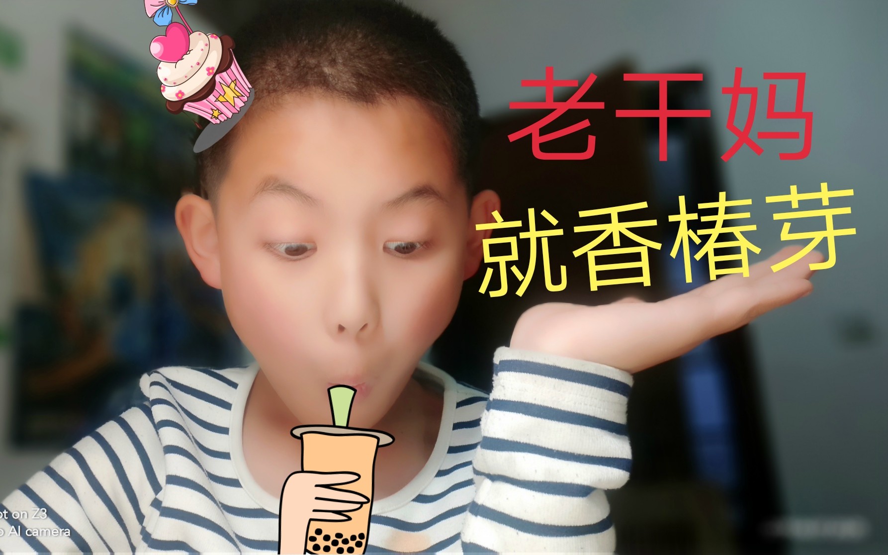 【尬星】(作死系列002)老干妈就香椿芽