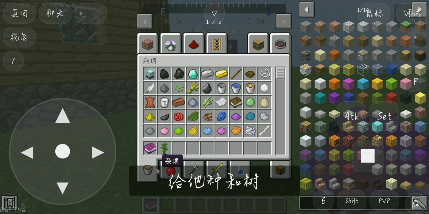 【小莫】《boat》我的世界mod介绍