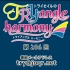 【广播生肉】TrySail的TRYangle harmony 第206回 (2017.12.12)