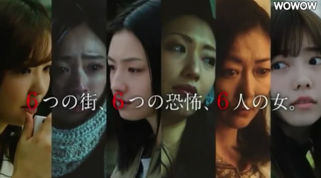 2019春季日剧预告 《东京二十三区女》哔哩哔哩bilibili