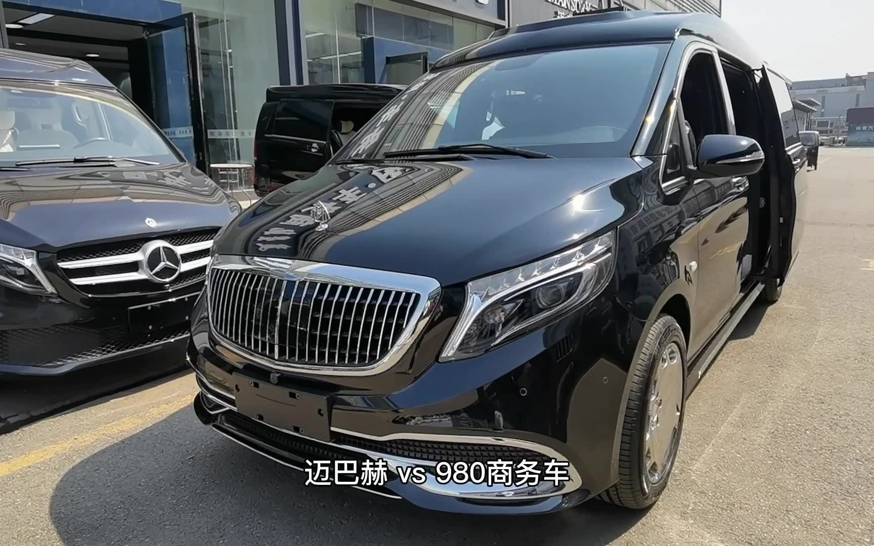 第019期30万的威霆爆改迈巴赫vs980 入场即焦点百万级豪华享受_哔哩