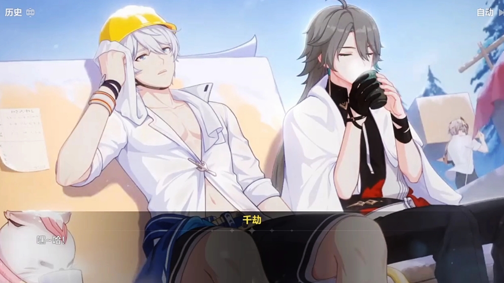 凯文:太冷了 苏:.