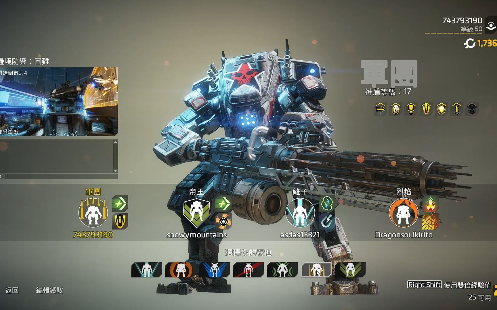 泰坦陨落2边境防御 战争游戏 军团(翻车)