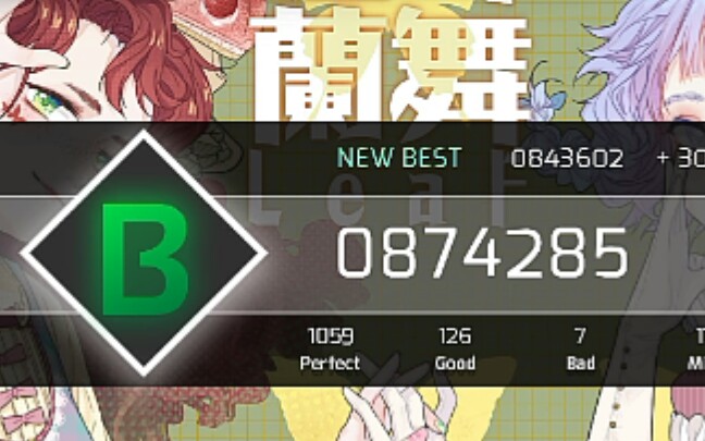 越级打歌sohappy狂喜阑舞at16页津phigros