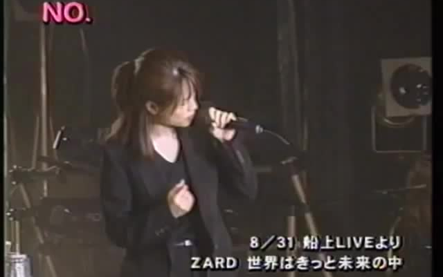 ZARD坂井泉水---[世界はきっと未来の中].映像_哔哩哔哩_bilibili