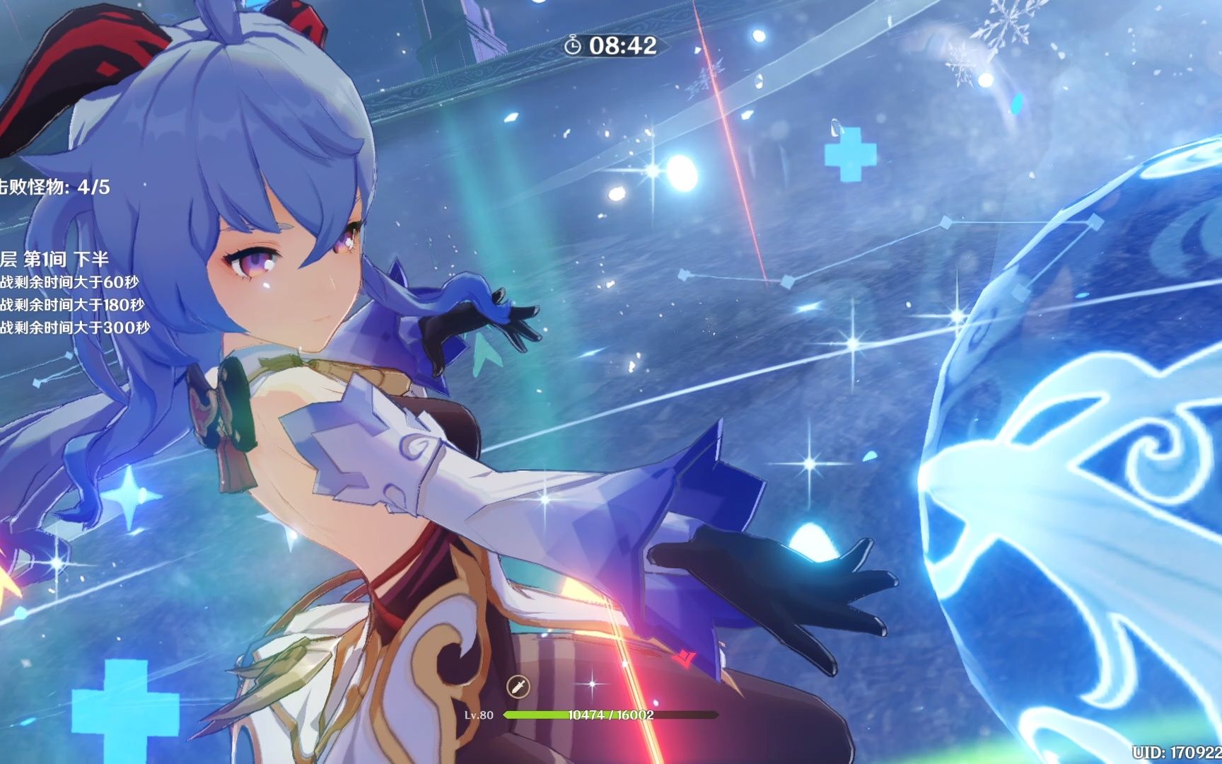 原神6/3 深渊第十层 三星_手机游戏热门视频