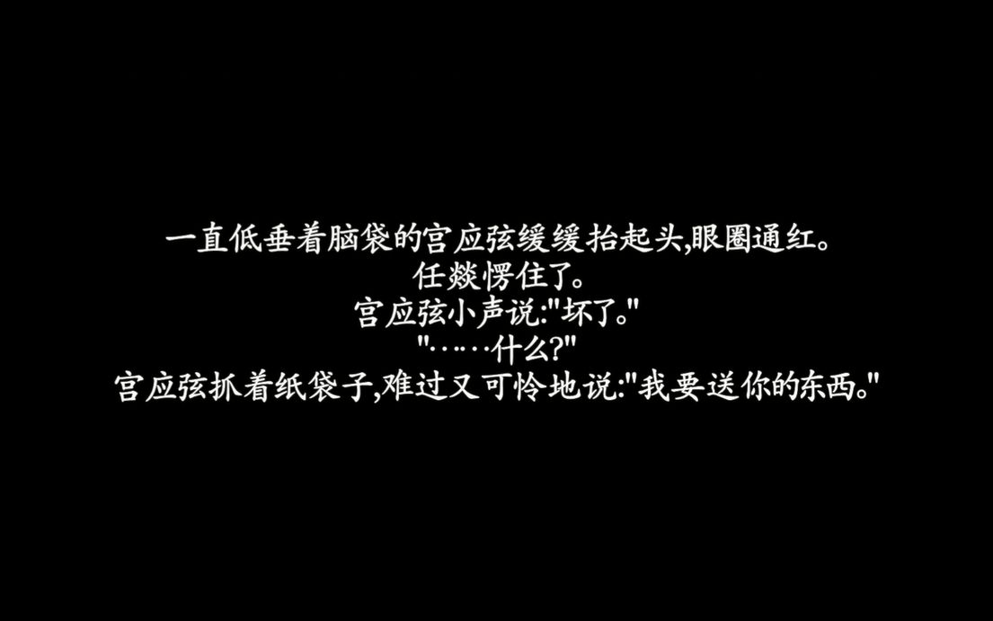 【火焰戎装】作者:水千丞||188男团||宫应弦||任燚||洁癖高智商刑警X英勇痞帅消防员哔哩哔哩bilibili