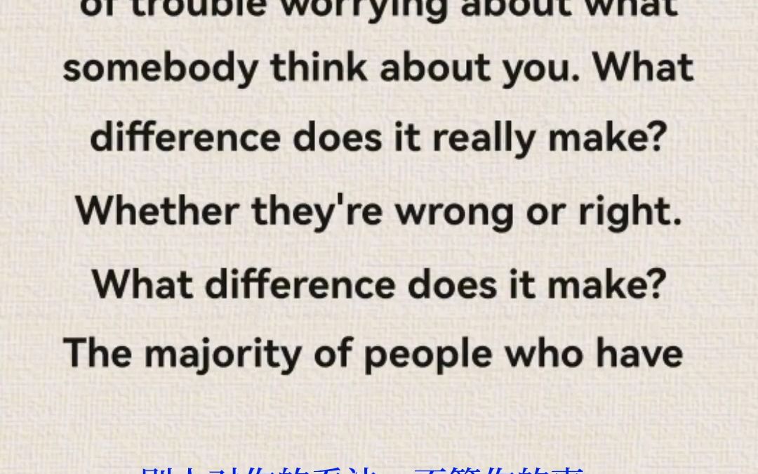 People's opinion of you is none of your business.不要太在乎别人对你的看法,做好自己就好了,相信自己 !#英语配哔哩哔哩bilibili