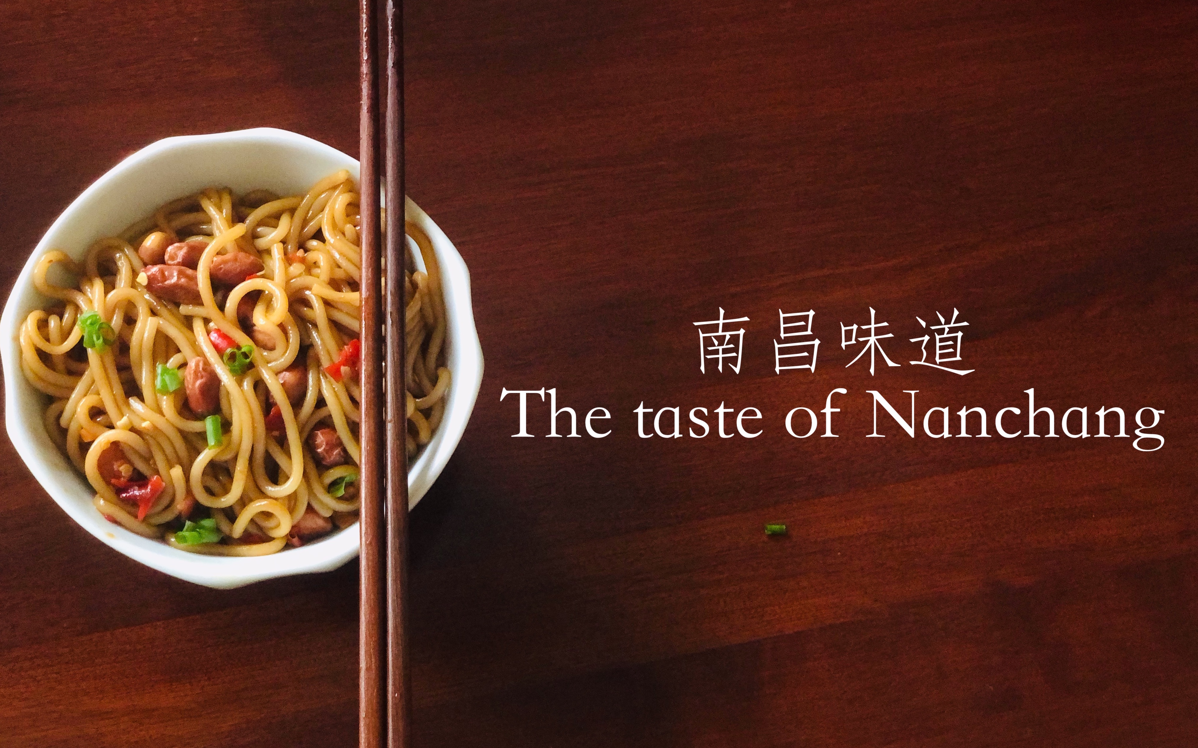 南昌拌粉瓦罐汤白糖糕是江西的味道