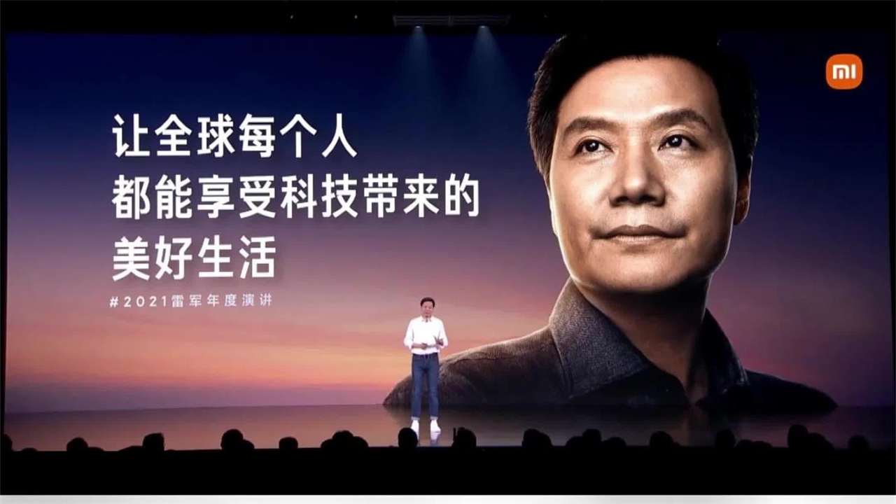 雷军:让全球每个人都能享受到科技带来的美好生活#创业 #小米 #企业家
