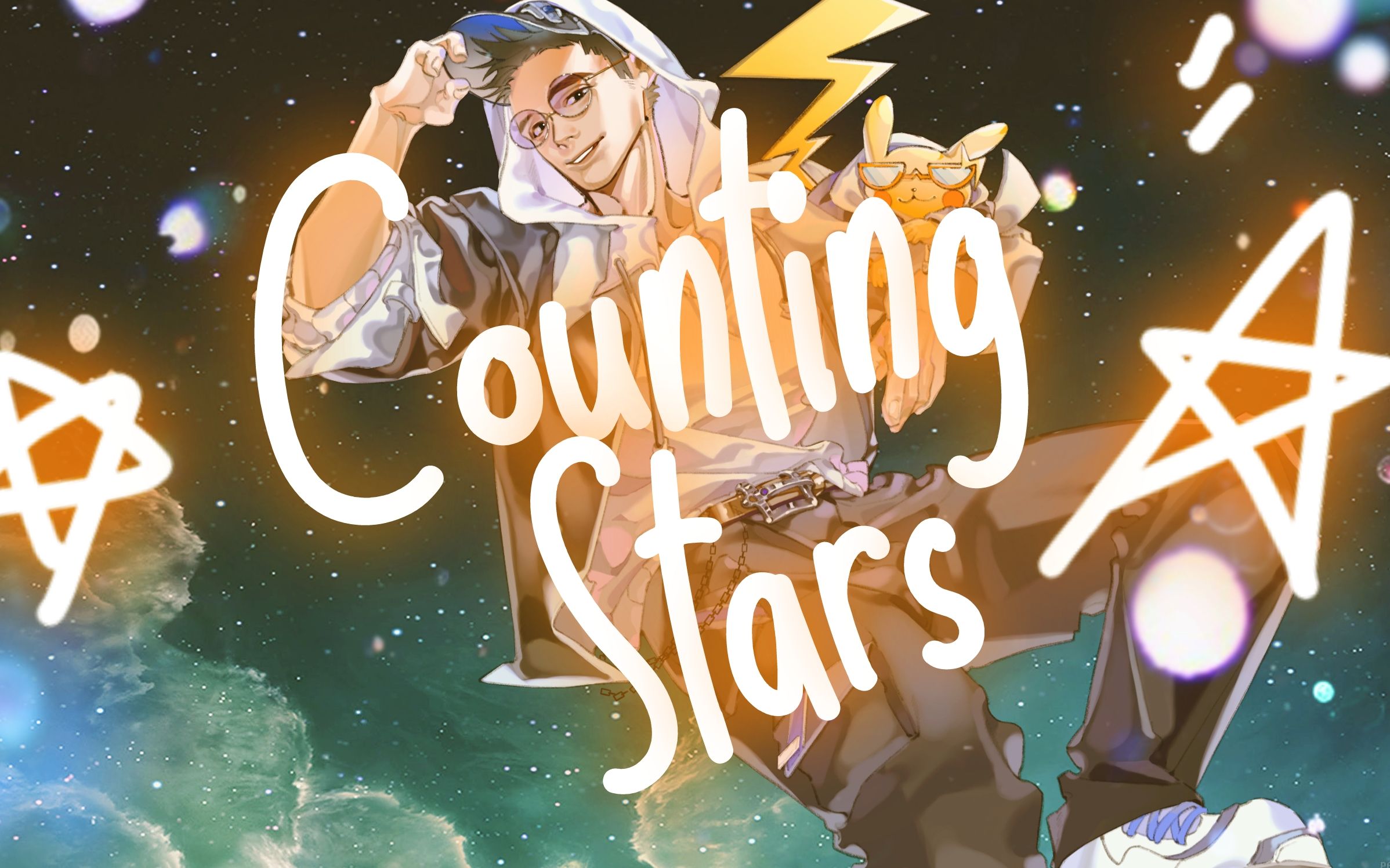 countingstars封面图片