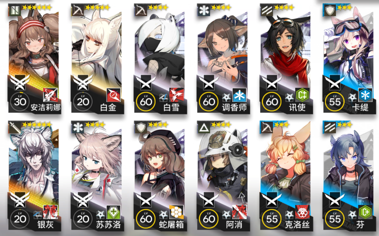 【明日方舟】银洁 龙门市区400斩哔哩哔哩bilibili