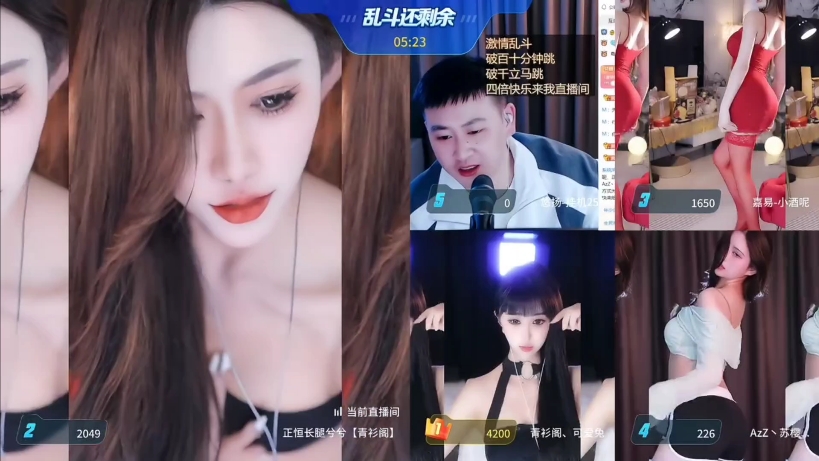 20240408-huya长腿兮兮