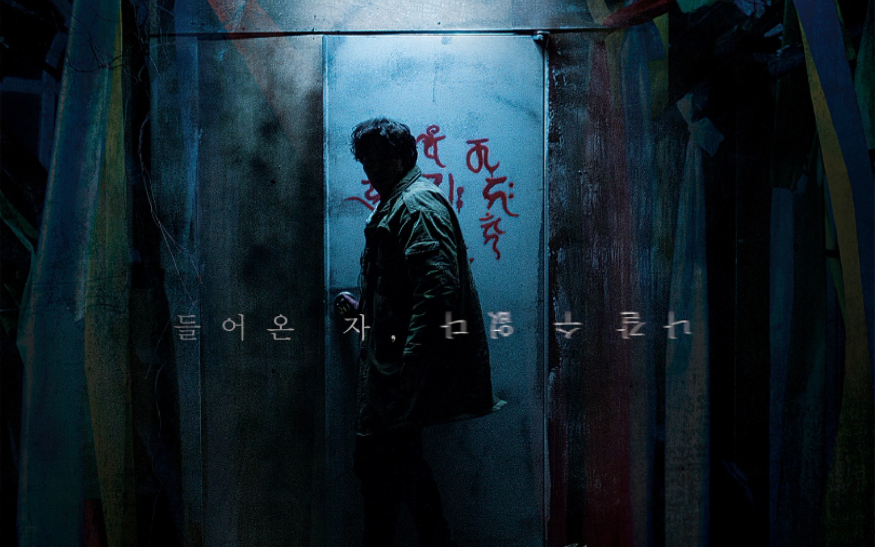 恐怖电影出新招穿越时空去杀鬼2021年最新韩国恐怖片鬼门进入鬼门的人