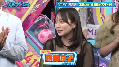 齊藤京子-哔哩哔哩_Bilibili