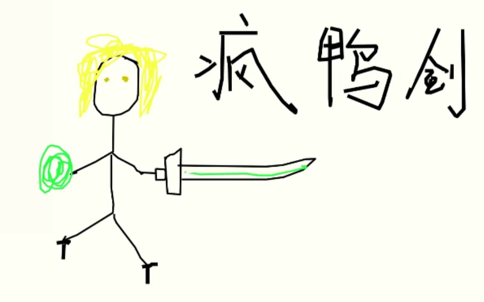 【原神词库你画我猜】请叫我灵魂画手_你画我猜