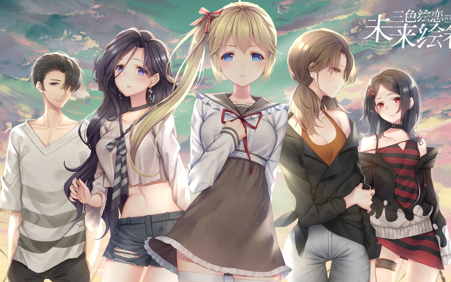 《tricolour lovestory trueend》三色绘恋未来绘卷