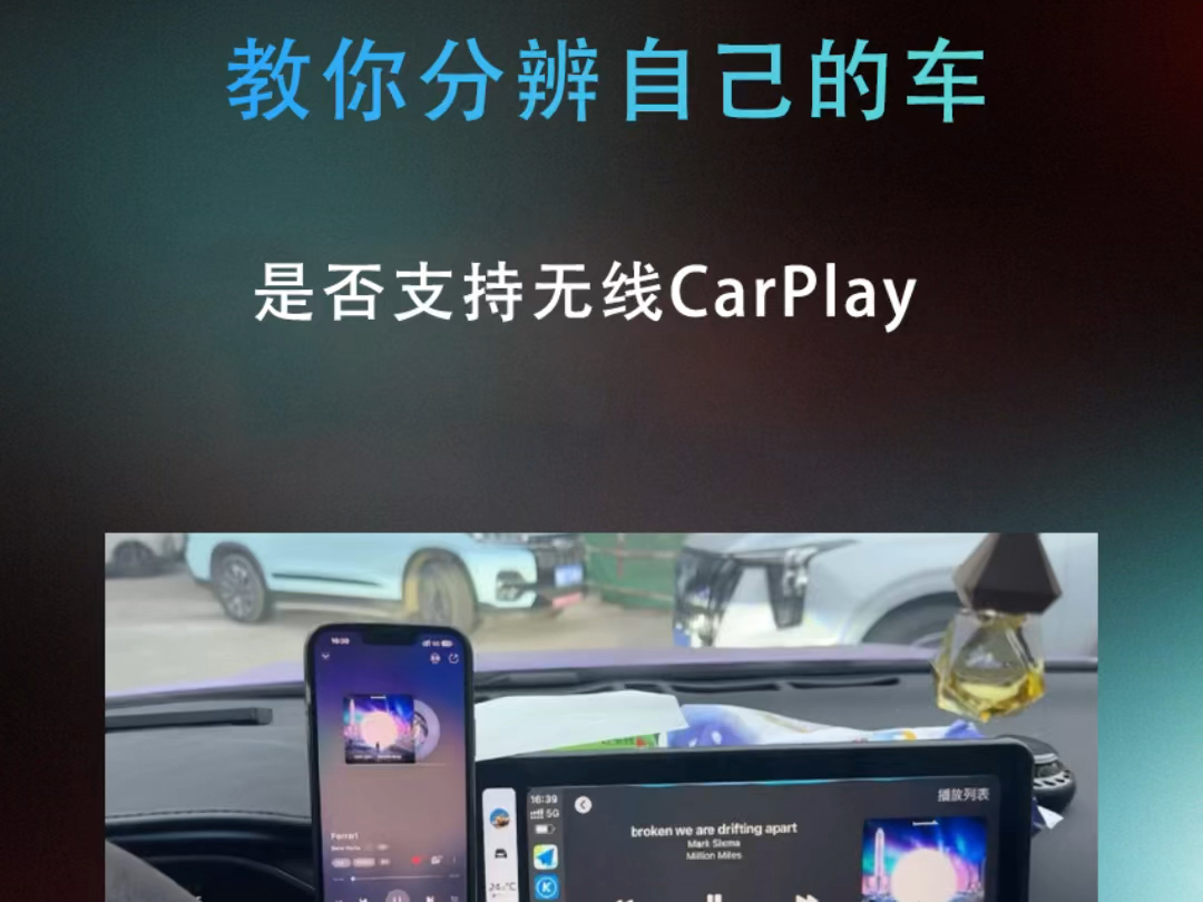 教你如何查看自己的车是否支持无线CarPlay#carplay #无线carplay #大众 #每天一个汽车用车知识哔哩哔哩bilibili