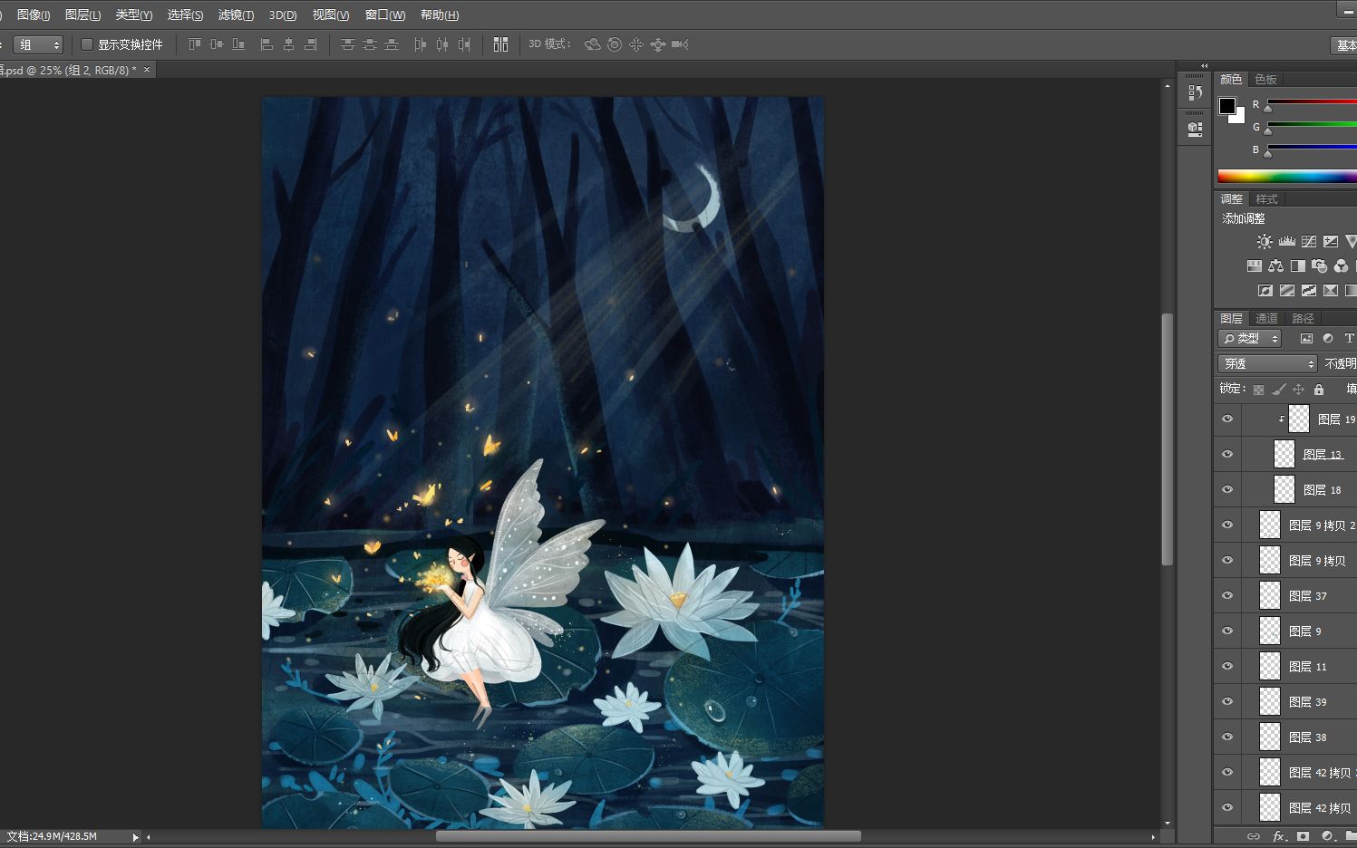 插画教程,从思路开始教你用ps画精灵