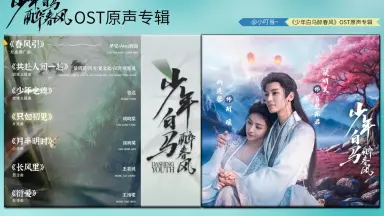 春风少年兄-哔哩哔哩_Bilibili