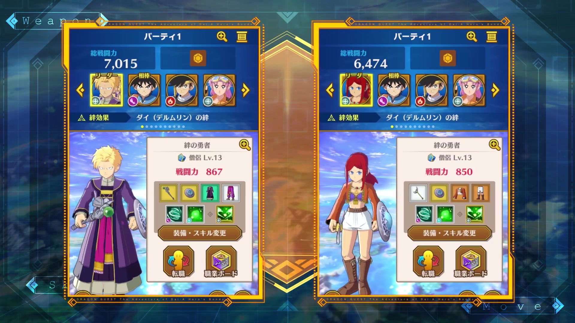 of dai: a heros bonds 03 sera lancé le 28 septembre_单机游戏