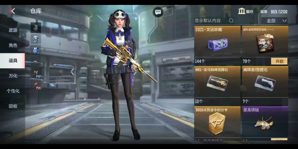 2021赏金令s2文远宝箱152个箱开箱爆率感人肺腑