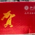 呜中国邮政！赔我北大录取通知书！ |  2022年北京大学本科录取通知书开箱！！啦啦啦