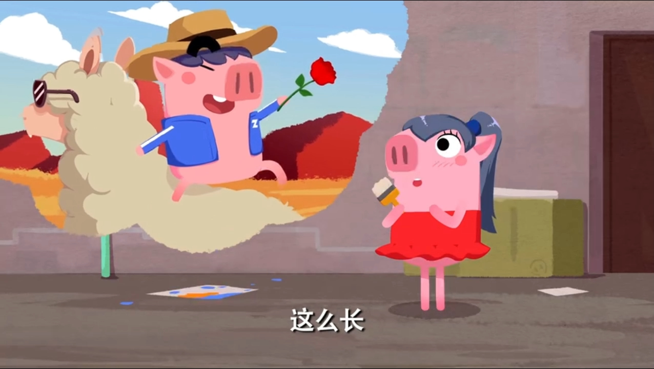 爱情公寓5|16.3小黑的动画预言到了未来